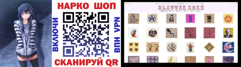 Купить закладку Инта APVP  КОКАИН  МЕФ  Канабис 
