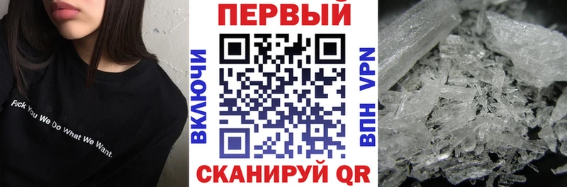 АМФЕТАМИН Premium  Инта 