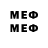 МЕТАМФЕТАМИН Methamphetamine 1593