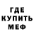 АМФЕТАМИН Розовый marana3058 Hromey
