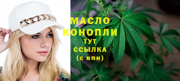 MDMA Абинск
