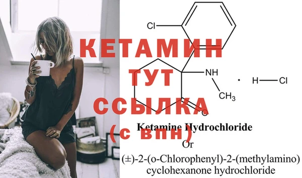 амфетамин Дегтярск