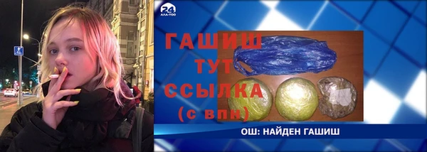 MDMA Абинск