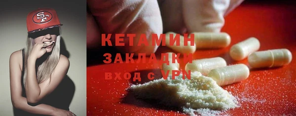 MDMA Абинск