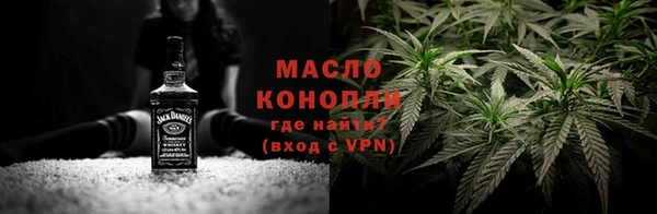 амфетамин Дегтярск