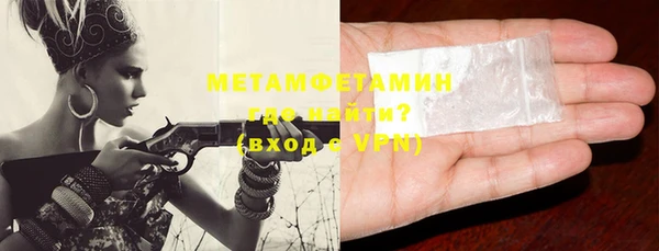 амфетамин Дегтярск