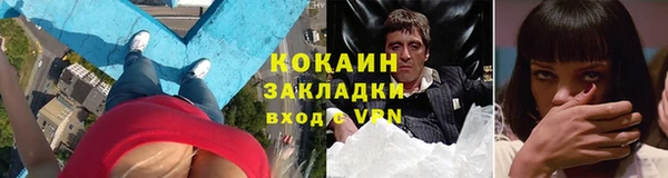 амфетамин Дегтярск