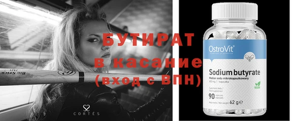 амфетамин Дегтярск