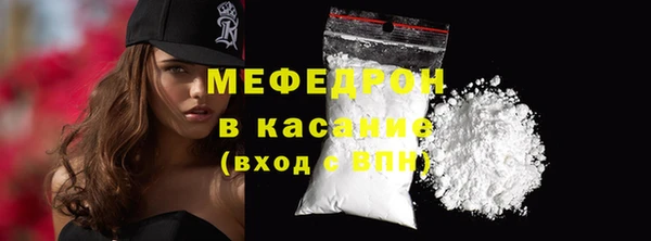 кокаин перу Дедовск