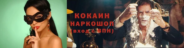 кокаин перу Дедовск