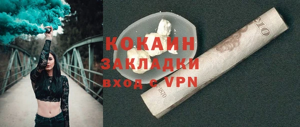 мяу мяу кристалл Абаза