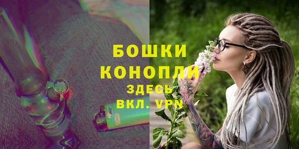 амфетамин Дегтярск