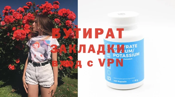 амфетамин Дегтярск