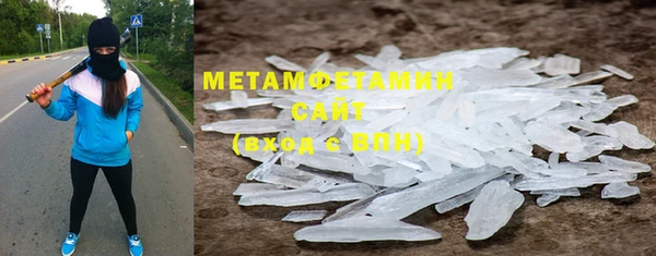 мяу мяу кристалл Абаза