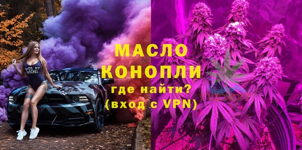 мяу мяу кристалл Абаза