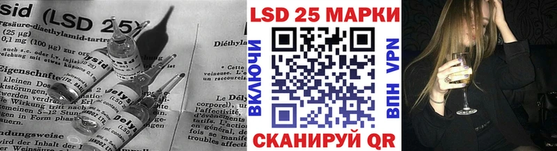 ЛСД экстази кислота  магазин продажи наркотиков  Инта 