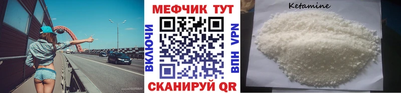 Мефедрон mephedrone  Инта 