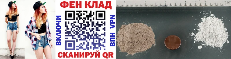 МЕТАМФЕТАМИН кристалл  Инта 