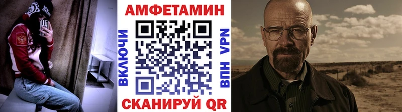 Первитин Methamphetamine Инта