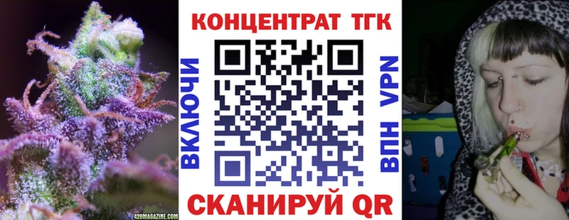 hydra как войти  как найти   Инта  Дистиллят ТГК вейп с тгк 